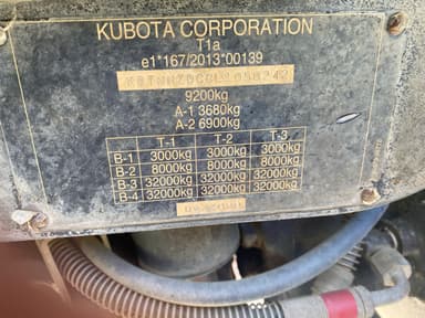 Tracteur KUBOTA M135GX-IV - photo 5